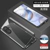 360 Full Case For Vivo V60 5G Case Double Sided Magnetic Adsorption Metal Capa Tempering Glass Protect Cover