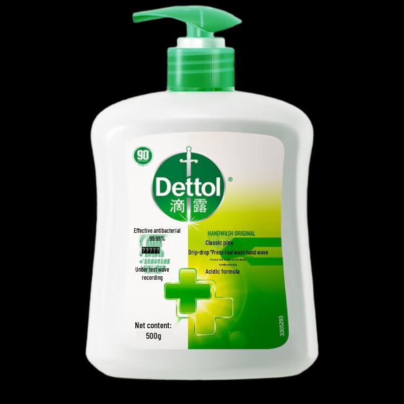 

Dettol Antibacterial Hand Wash