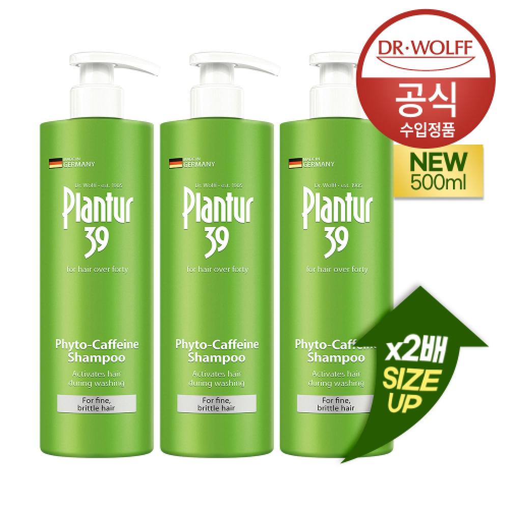 Plantur39 Plantur 39 Phyto Caffeine Shampoo  For Fine And Fragile Hair  500ml Large Capacity X 3 NONE