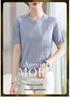Mom's Summer Ice Silk Short-Sleeve Top for Middle-Aged Women