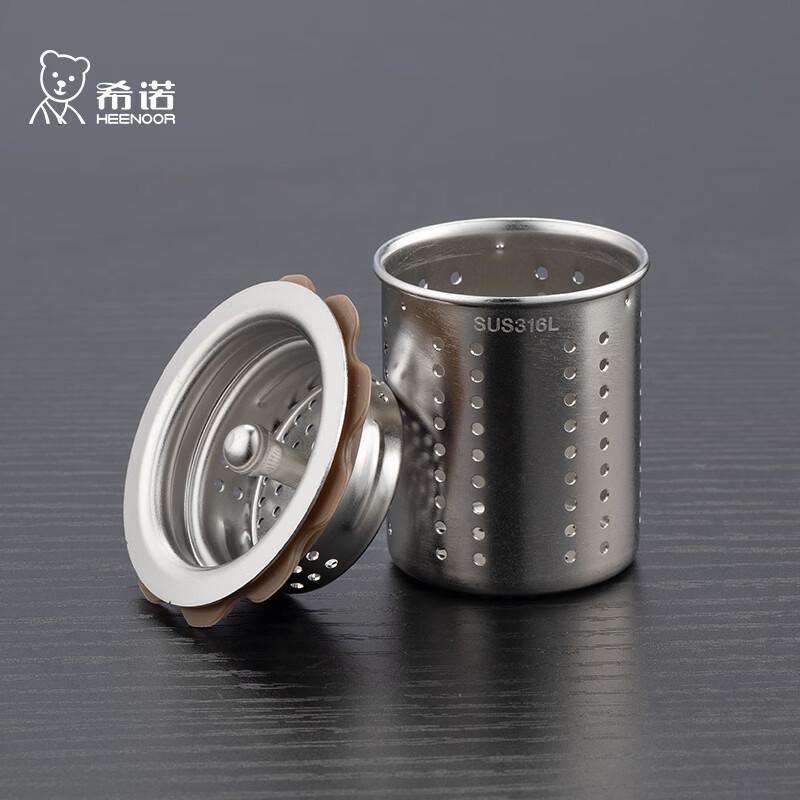 Xinuo XN-628L Antibacterial Double-Layer Tea Infuser Glass Cup