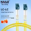 HAILE LC-LC Single Mode Fiber Optic Patch Cable