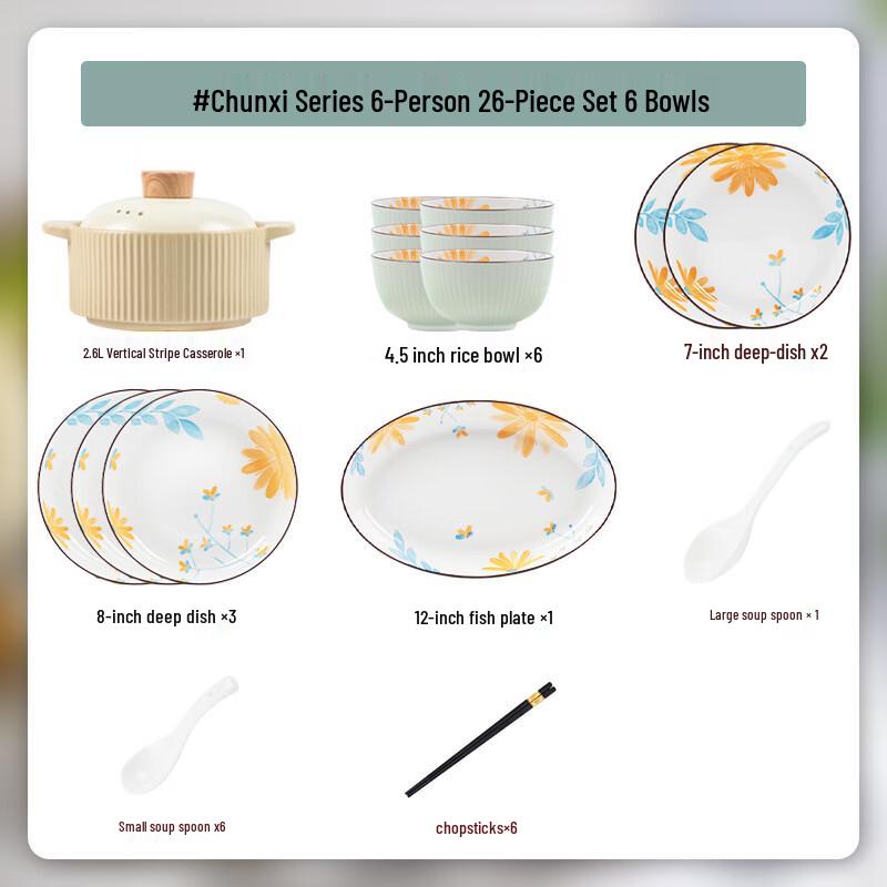 Handun Nordic Ins-Style Chunxi Underglaze Bone China Dinnerware Set