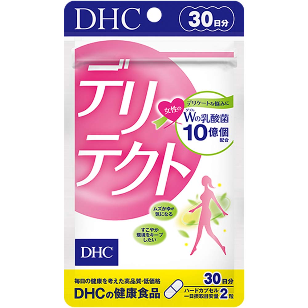 

DHC Delitect Supplement 30-Day Supply (60 Capsules) - Boost Your Wellbeing