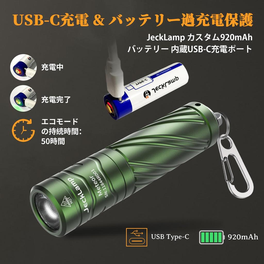 JeckLamp LED Mini 800 5 920mAh Green Flashlight, Lumens, USB-C Rechargeable, Modes, Battery, Waterproof, Ultra-Compact 8.3cm,