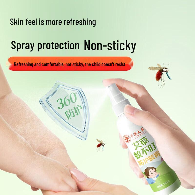 YaoChen Mugwort Mosquito Repellent Spray