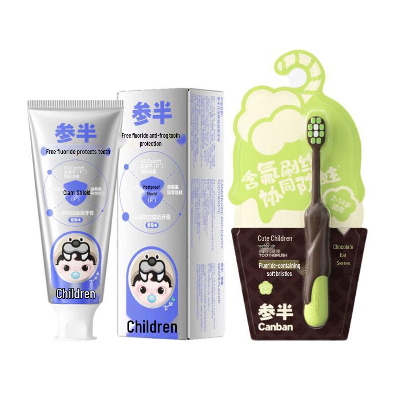 Canban Kids Anti-Cavity Toothpaste & Toothbrush Set