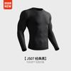 Men Seamless Sports Fitness Shirt Long Sleeve Quick-Dry Moisture Wicking for Cycling Running Hiking Training Outdoor Sports