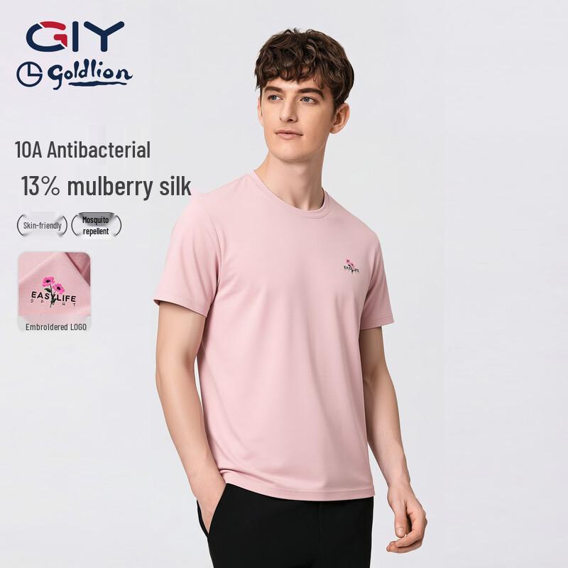 Goldlion Men s Antibacterial Solid Color Round Neck T-Shirt 2XL