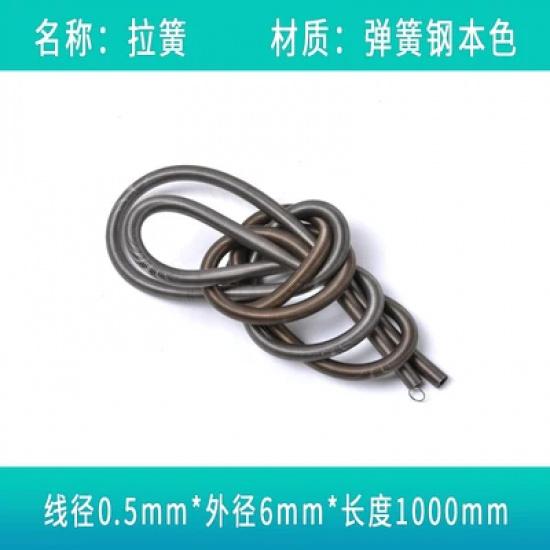 2pcs/pack 0.4/0.5/0.6mm wire Spring tension spring 1 m long Spring steel extension spring tension springs Length 1000mm