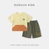 Dudu Family Kids' Summer T-Shirt & Shorts Set