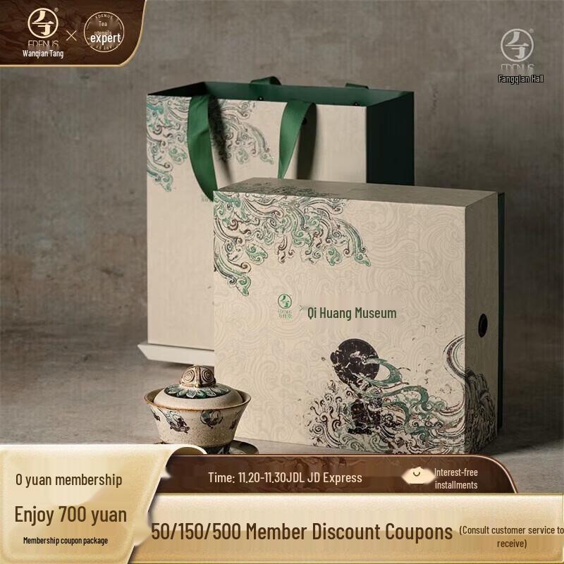 

Edenus Dunhuang Series Ceramic Gaiwan Tea Set