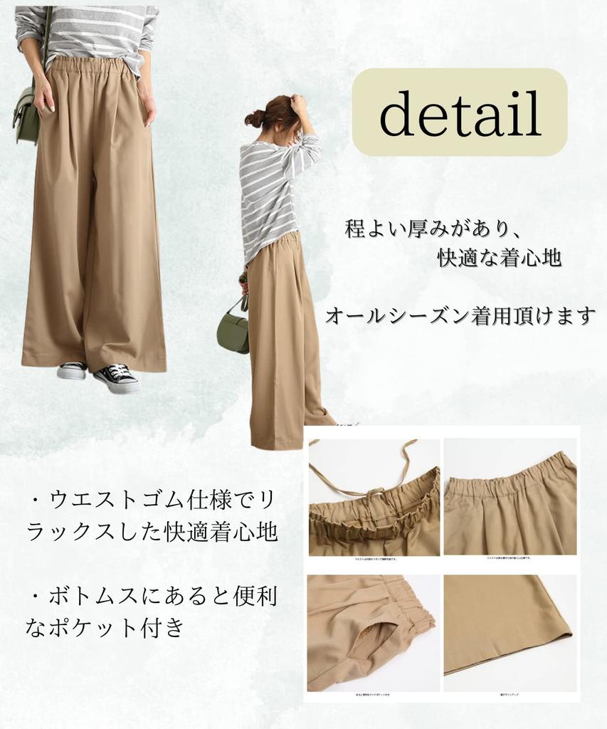 Four leaf Gaucho Pants with Elastic Plus Size Women's Wide-leg Waist, Spring/Summer, (L, Brown)