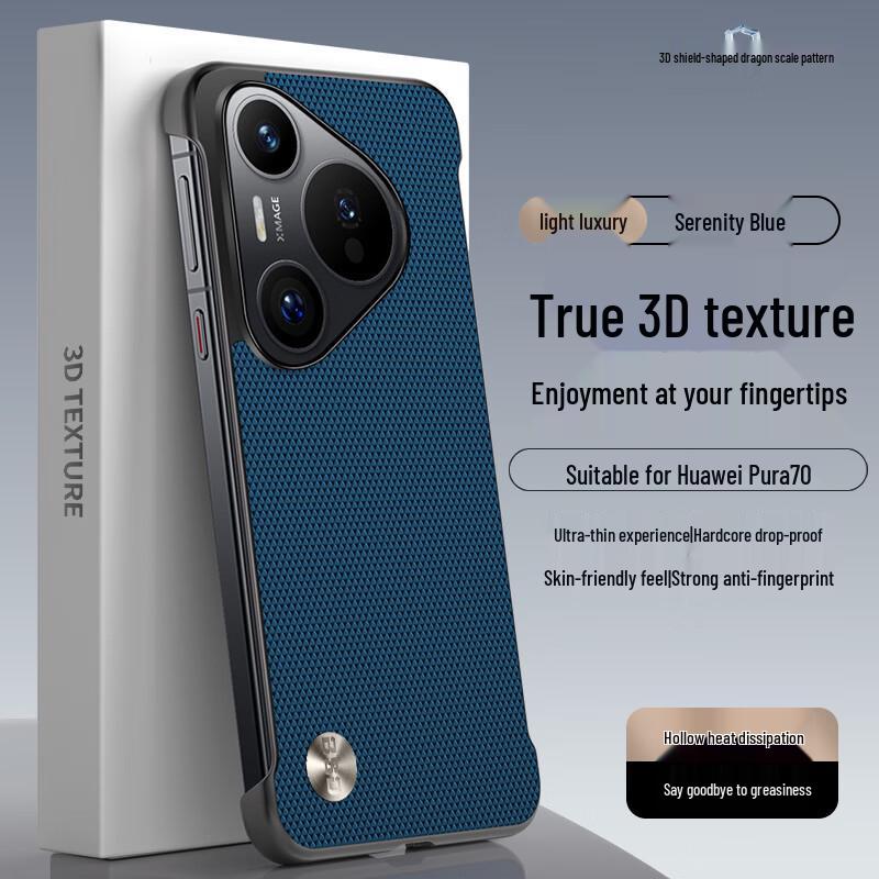 

Luxury Leather Anti-Fingerprint Case for Huawei Pura 70