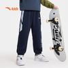 Anta Kids' Unisex 2026 Knit Sports Long Pants A72637711