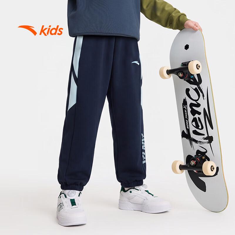 Anta Kids' Unisex 2026 Knit Sports Long Pants A72637711