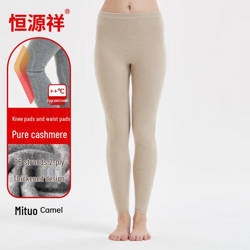 Hengyuanxiang Pure Cashmere Thickened Thermal Pants