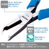 HOZAN End Nipper For Cutting In Deep Places Diagonal Blade Cutting Copper Wire Copper Stranded Wire Capacity 1.0mm, 0.9mm2 N-33