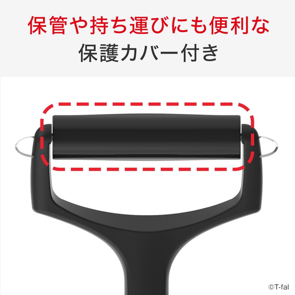 Ice Force Wide with a sharp for shredding peeling large and removing Includes protective Product T-fal Peeler, wide, blade, cabbage, vegetables,