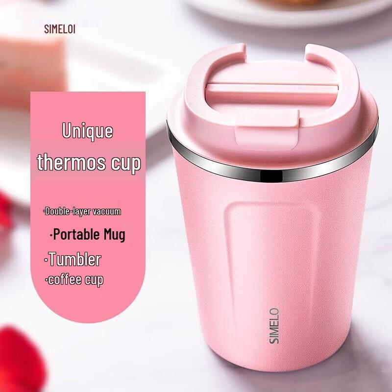 Shimeile Impression Kyoto 510ML Insulated Travel Mug