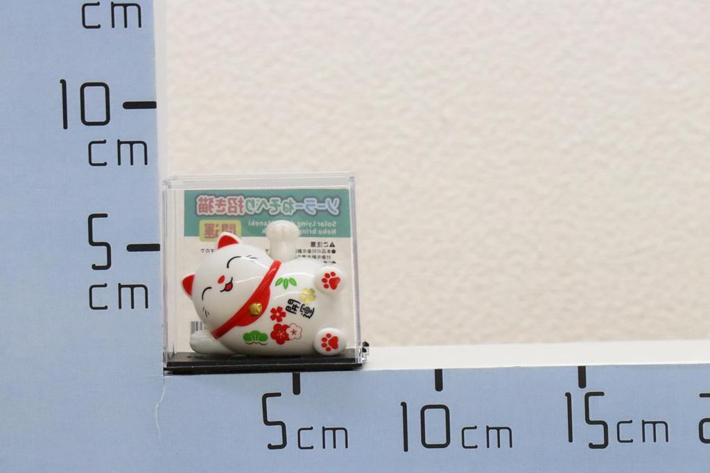 Castle Enterprise Set of Bulk a Great Japanese Souvenir for Comes in a Clear Case Solar-Powered Lying-Down Maneki-Neko (Lucky Cat) 60, Purchase,