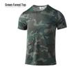 Men's Quick-Drying Tactical T-Shirt - Elastic, Breathable Ice Silk, Wear-resistant, Round Neck Short Sleeve for Summer Outdoor Sports and Fitness