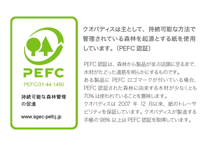 Quo Vadis 2026 Edition Planner Diary "H24/24 Ampara" (Weekly Vertical, Starting December 2025, B5 Variant, 16 x 24cm, French Edition) Red (qv02701rd)