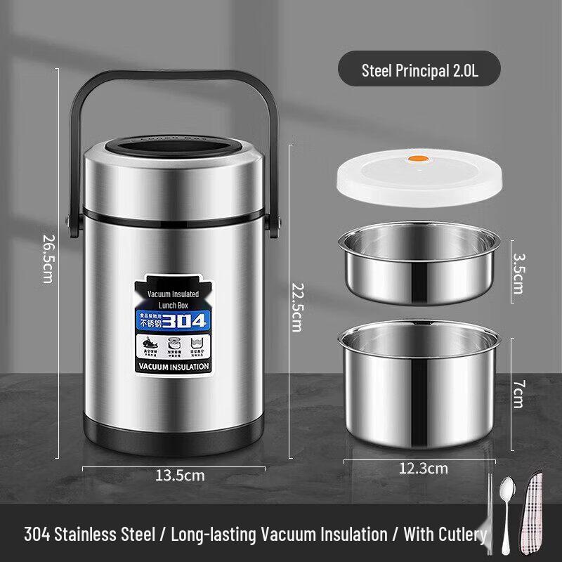 Biaoxing Insulated 304 Stainless Steel Lunch Box