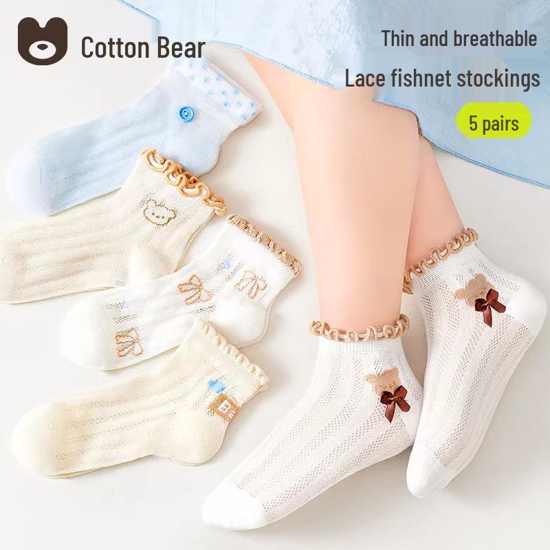 

Kids Summer Antibacterial Cotton Mesh Ankle Socks XL