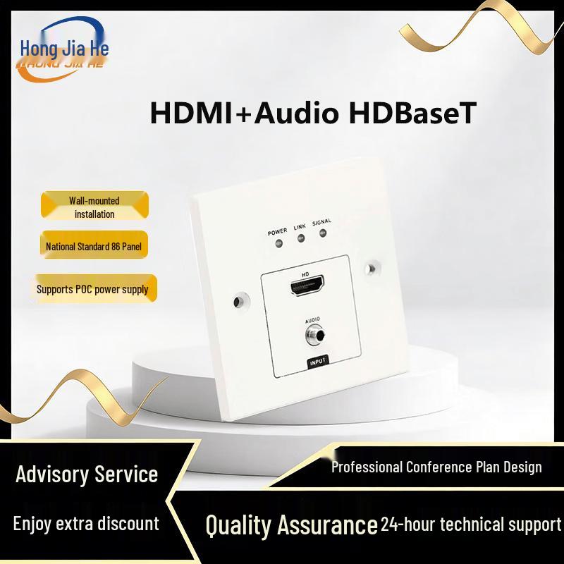 

HDMI HDBaseT Wall Plate Extender Transmitter with Audio (70m)