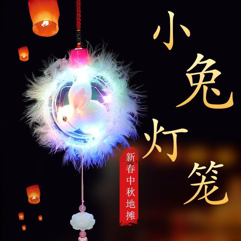 Finished jellyfish lamp ground marketing stall Internet celebrity portable lantern girl room pendant other string lights