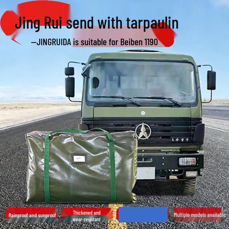Vehicle Tarpaulin & Protective Covers