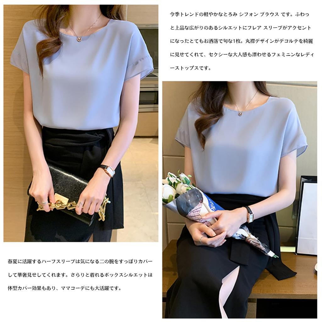 Chiffon Blouse for Short Office Casual Beautiful [MSFQSNB] Women, Sleeve, Elegant, Stylish, Cute, Tops, Blouses, Adult, Elegant, Fashion, Commuting,
