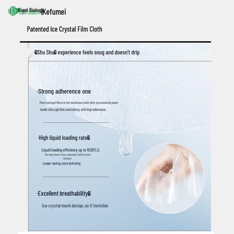 Kefumei Rekombinante Kollagen Beruhigende & Feuchtigkeitsspendende Essenzmaske