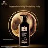 Ryo Black Line Luxurious Scalp & Hair Conditioner