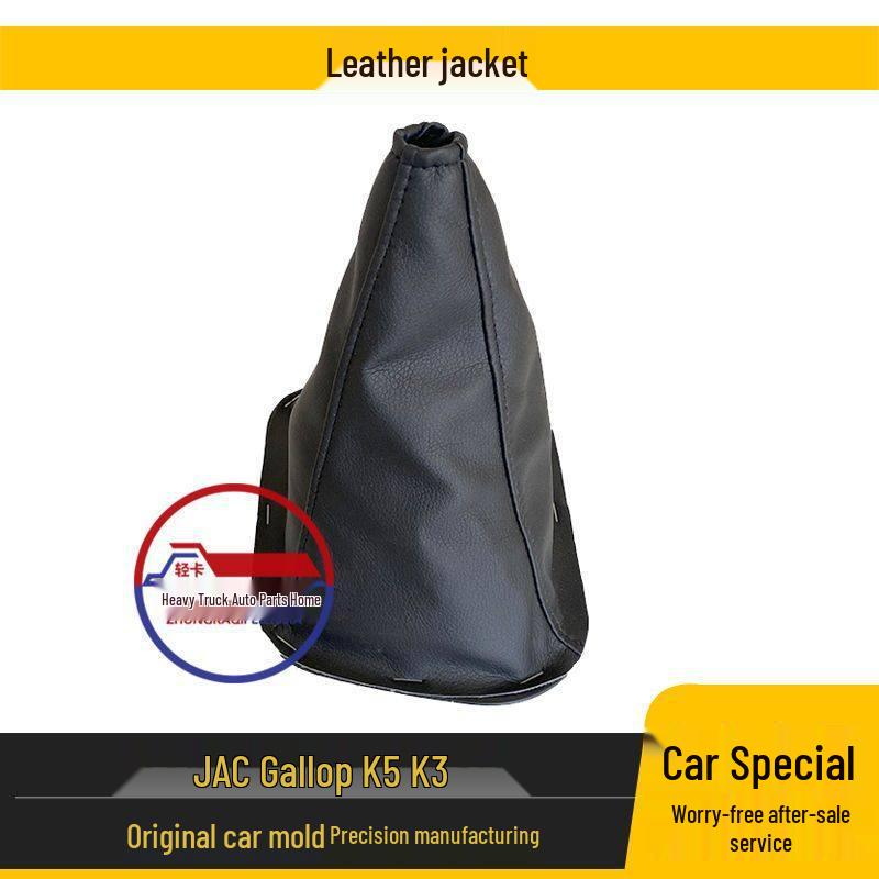 

Gear Shift Dust Cover for Geely K3/K5 Standard