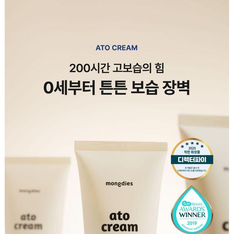 Mongdies - Ato Cream