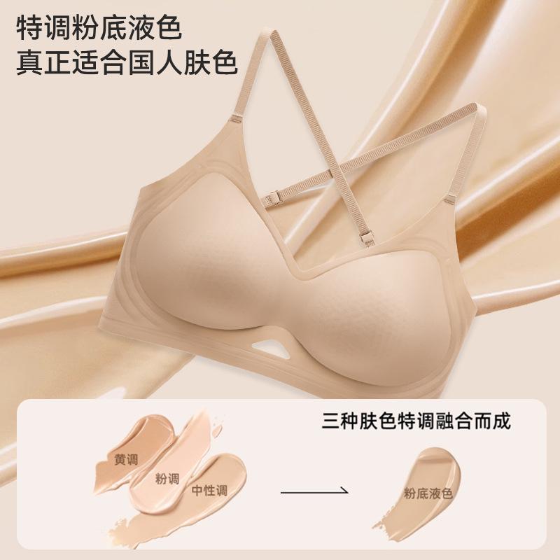 Underwear women's summer nudity invisible seamless bra women gather anti-sagging liquid foundation beautiful back underwear bra women
