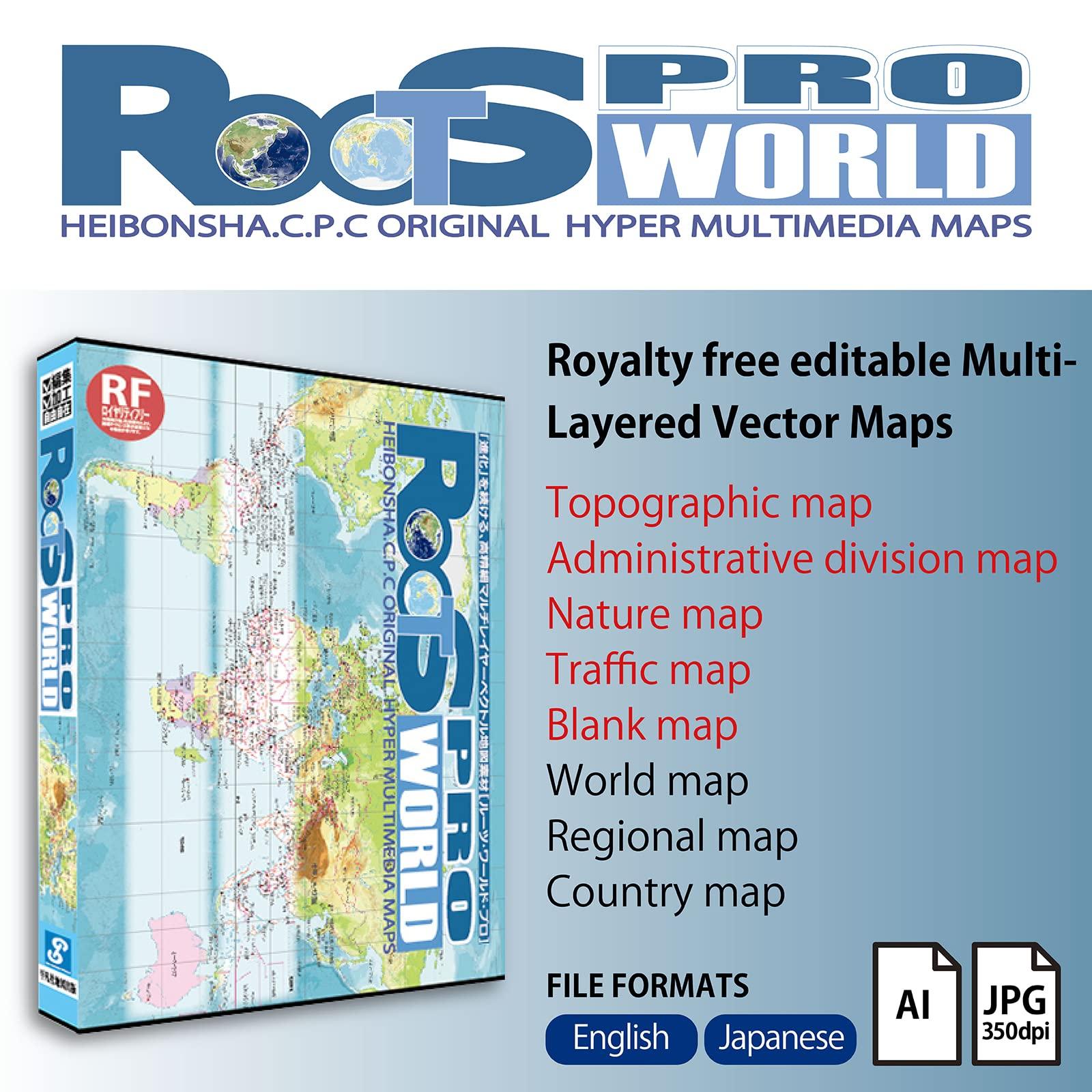 

ROOTS WORLD PRO editable Multi-Layered Vector Maps DVD software