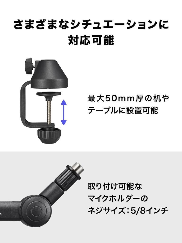 AT8705 Microphone Condenser Weight Cable Height Adjustment for Live and Karaoke with Audio-Technica Arm, Low-Profile Microphone, 2.2kg Capacity,