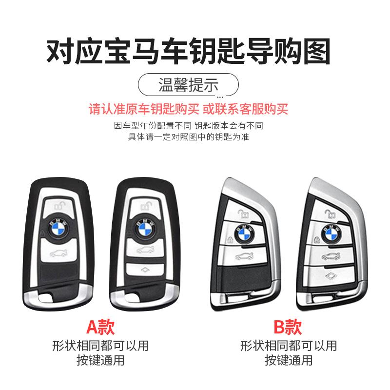 AAACG1 TPU Car Smart Key Case Cover Protector For BMW M M3 M4 F30 F31 F32 F34 F20 F21 F07 F10 1 3 5 7 Series X1 X3 G01 X4 G02 X5 F15 F1