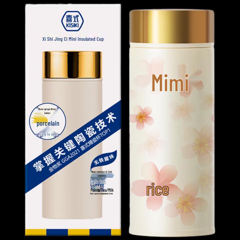 Xishi Ceramic Lined Vacuum Insulated Pocket Thermos