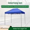 BingRong Folding Outdoor Tent