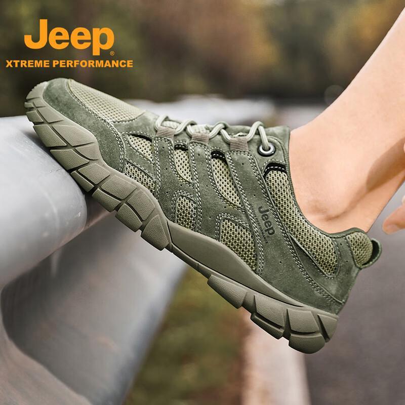 Jeep Men's Breathable Outdoor Hiking & Running Shoes