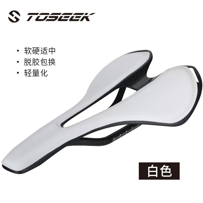 Ultra-Light Carbon Fiber Bicycle Saddle Road