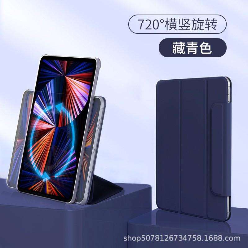 Magnetic Rotating Folio Case IPad Air 5 4 10.9 Inch With Stand Sleep Wake Support Tri-Fold PU Leather Cover