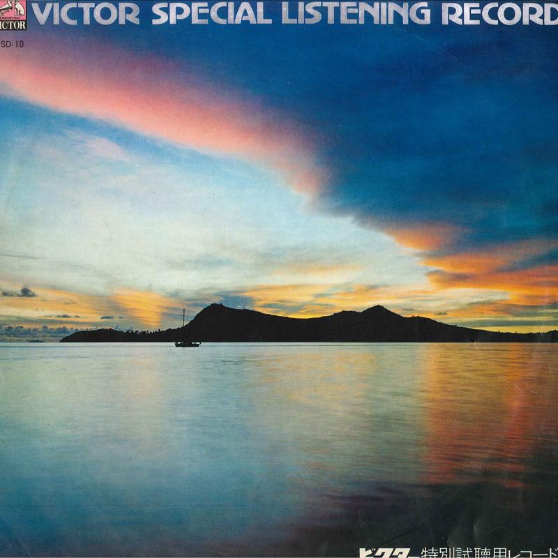 LP Record VARIOUS - Special Listening Record LSD10 VICTOR Japan Sound Effects & Nature Used