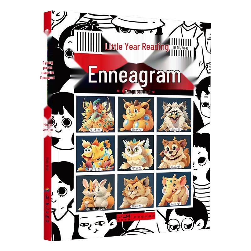 Comprehensive Primary School Learning & Reading Books
