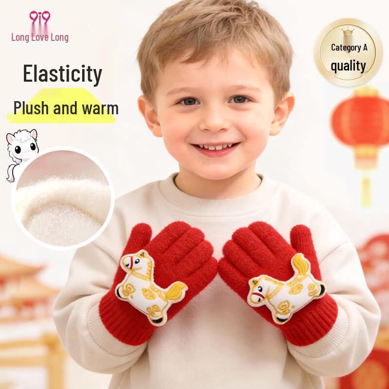9i9 Kids  Auspicious Horse Warm Winter Gloves 1-6 Years