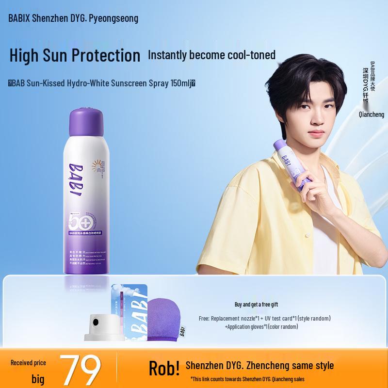 BABI Radiant Aqua Whitening Sunscreen Spray SPF50+ PA++++